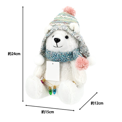 christmasSewing tools and accessories “Stuffed toy polar bear CMG25-NO7"