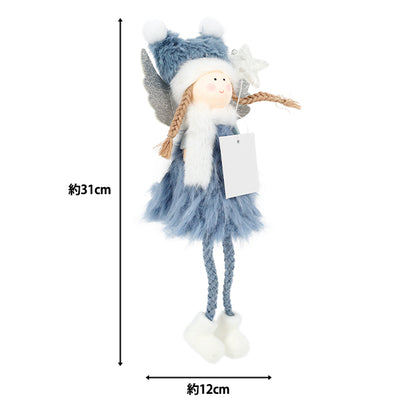 christmasSewing tools and accessories “Stuffed Fairy Blue CMG25-NO8BL"