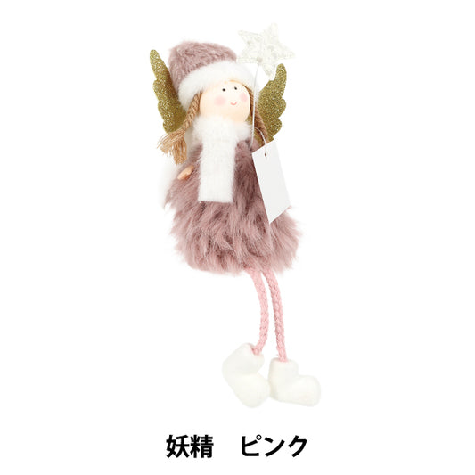 christmasSewing tools and accessories "Stuffed fairy pink CMG25-NO8P"