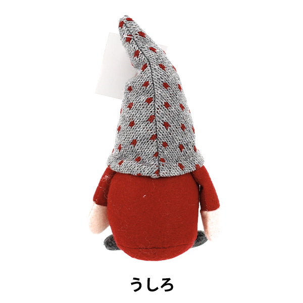 クリスマス雑貨 『ぬいぐるみ サンタクロース レッド CMG25-NS1A