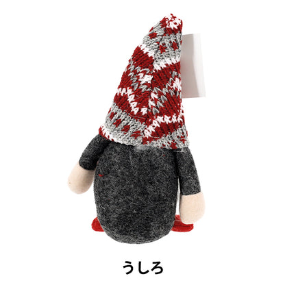 christmasSewing tools and accessories "Stuffed Santa Claus Gray CMG25-NS1B"