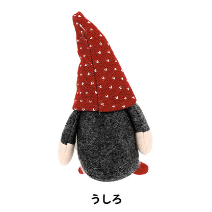 christmasSewing tools and accessories "Stuffed Santa Claus Gray CMG25-NS1D"