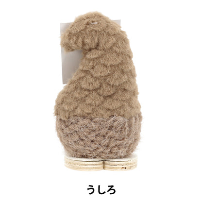 christmasSewing tools and accessories "Stuffed Mini Santa Claus Brown CMG25-NS9BR"