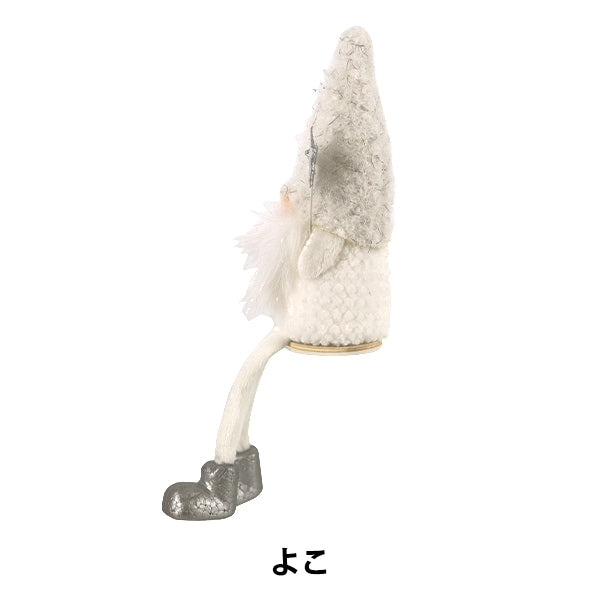 クリスマス雑貨 『ぬいぐるみ トムテ ホワイト CMG26-N1』