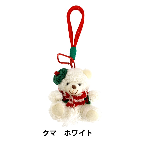 NavidadHerramientas y accesorios de costura "Osito de peluche blanco CMG26-N4"