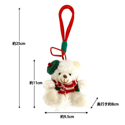 NavidadHerramientas y accesorios de costura "Osito de peluche blanco CMG26-N4"