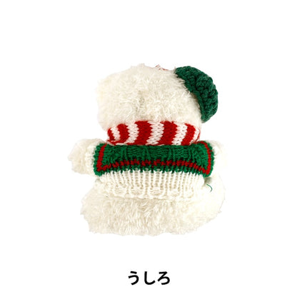 NavidadHerramientas y accesorios de costura "Osito de peluche blanco CMG26-N4"