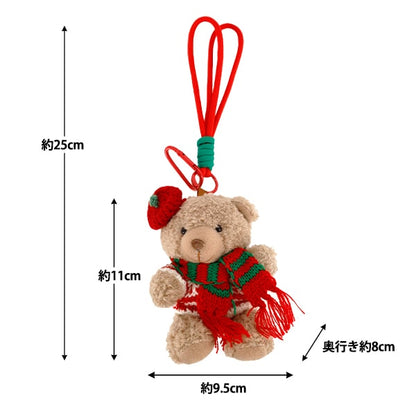 NataleStrumenti e accessori per il cucito "Orsetto di peluche marrone CMG26-N5"