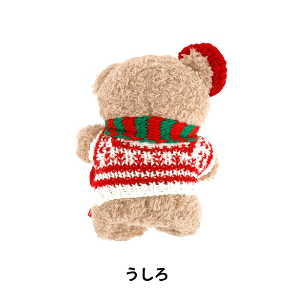NataleStrumenti e accessori per il cucito "Orsetto di peluche marrone CMG26-N5"