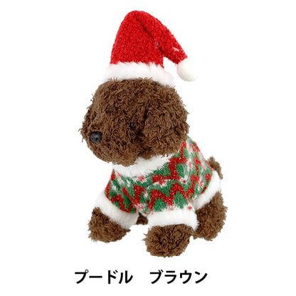 NavidadHerramientas y accesorios de costura "Peluche Toy Poodle Marrón CMG26-N7"