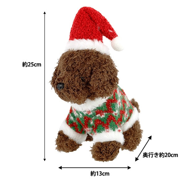 NavidadHerramientas y accesorios de costura "Peluche Toy Poodle Marrón CMG26-N7"