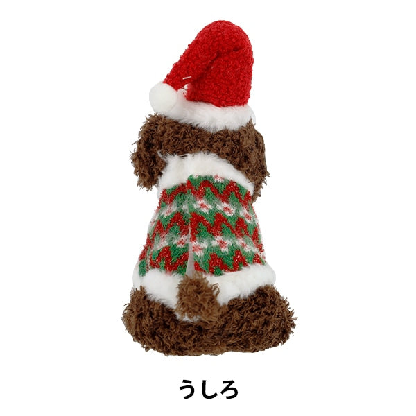 NavidadHerramientas y accesorios de costura "Peluche Toy Poodle Marrón CMG26-N7"