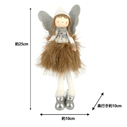 ChristmasOutils et accessoires de couture "Peluche Fée Or CMG26-N8"