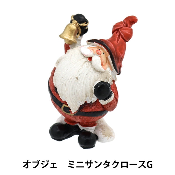 ChristmasSewing tools and accessories "Object Mini Santa Claus G CMG-24044C"