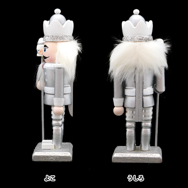 NavidadHerramientas y accesorios de costura "Object Walnut Split Dolls C Silver S CMG-24039S3"