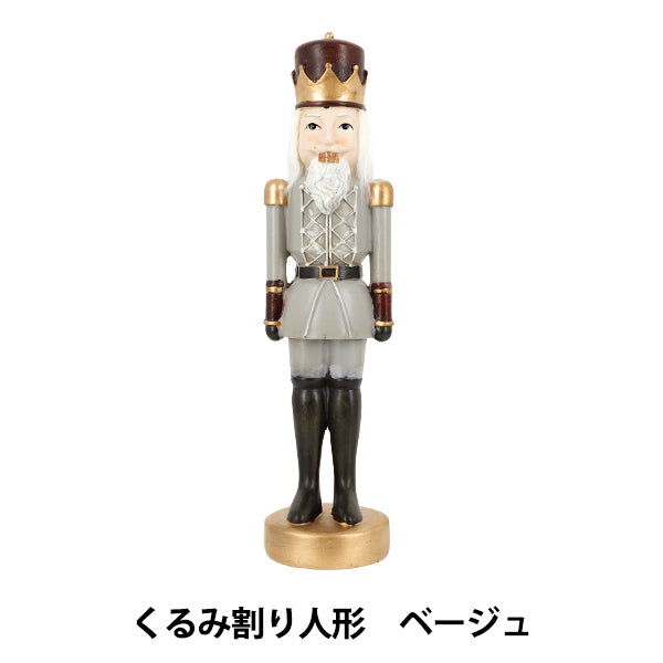 christmasSewing tools and accessories "Object Nutcracker Beige CMG25-KW1"