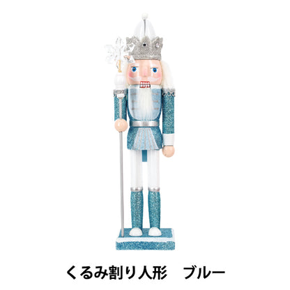 christmasSewing tools and accessories “Object Nutcracker Blue CMG25-KW4"