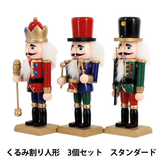 christmasSewing tools and accessories "Object Nutcracker Standard Set of 3 CMG25-KW5"