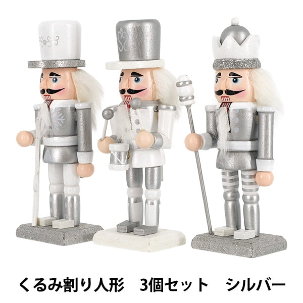 WeihnachtenZubehör "Nussknacker 3er-Set Silber CMG26-KW2"