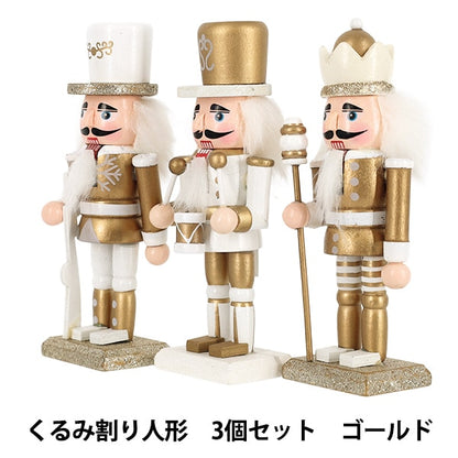 NavidadHerramientas y accesorios de costura "Juego de Cascanueces de 3 piezas oro CMG26-KW3"
