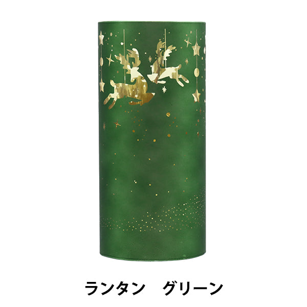 NoëlOutils et accessoires de couture "Lantern Green CMG-24063Gr"