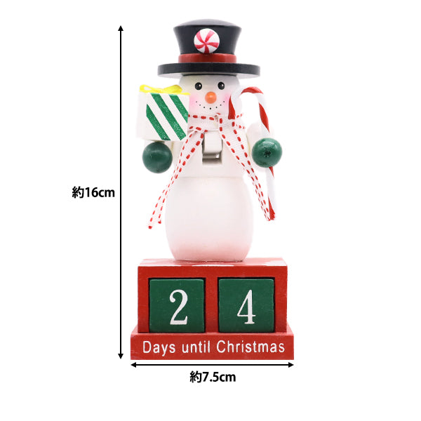 『タイムセール』マシュマロ☆雪ダルマ chri_main3.jpg