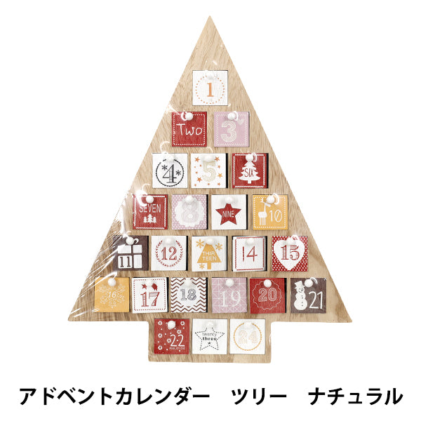 christmasSewing tools and accessories "Advent Calendar Tree Natural CMG25-AD4"