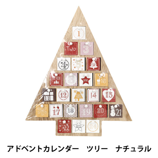 christmasSewing tools and accessories "Advent Calendar Tree Natural CMG25-AD4"