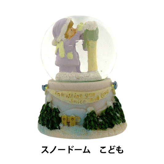 christmasSewing tools and accessories “Snow Dome S Children CMG25-SDS1"