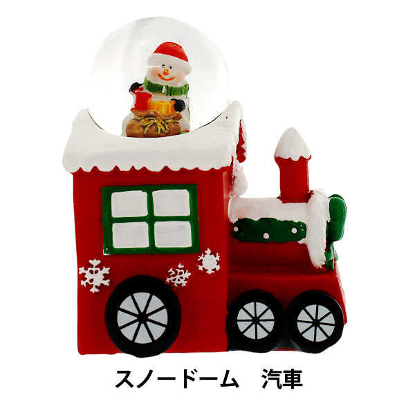 christmasSewing tools and accessories “Snow Dome S Train C CMG25-SDS3C"