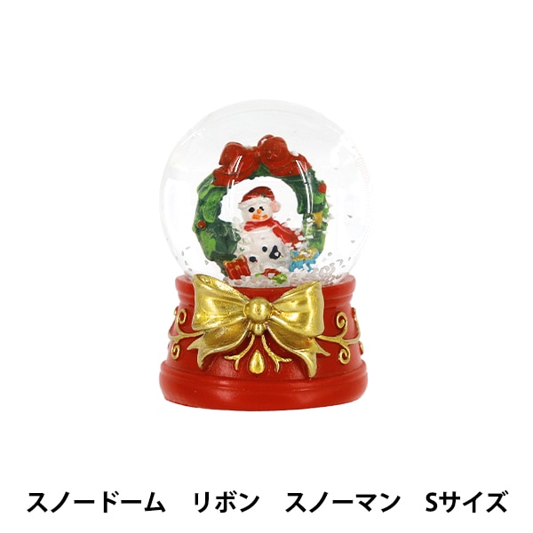 NoëlOutils et accessoires de couture "Boule à neige Ruban Bonhomme de neige taille S CMG26-SD1"