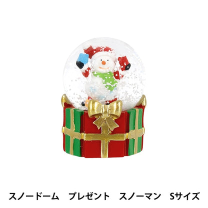 Christmas縫紉工具和配件 "雪球禮物雪人 S 尺寸 CMG26-SD2"