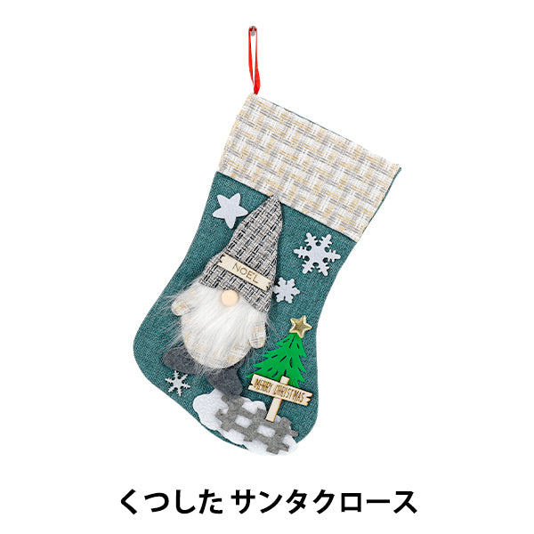 christmasSewing tools and accessories "Shoes Santa Claus Gray CMG25-OT5D"