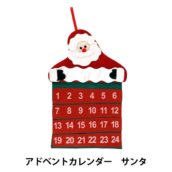 ChristmasOutils et accessoires de couture "Calendrier de l'Avent Père Noël CMG26-AD1"