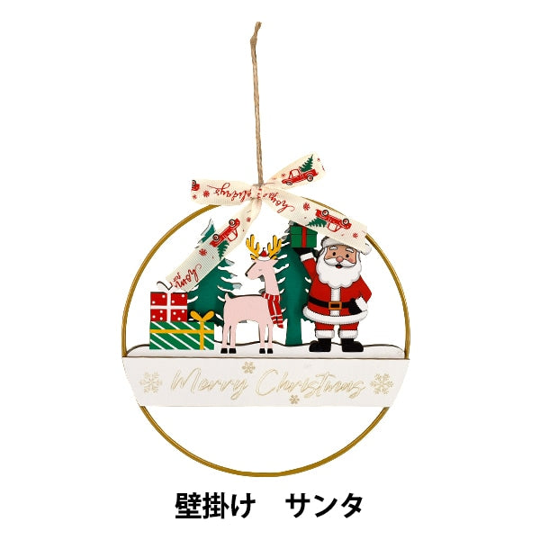 WeihnachtenZubehör "Wandbehang Weihnachtsmann CMG26-W2"