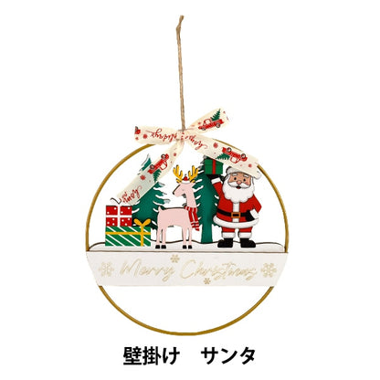WeihnachtenZubehör "Wandbehang Weihnachtsmann CMG26-W2"