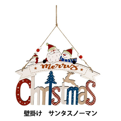 Christmas缝纫工具和配件 "壁挂式圣诞老人雪人CMG26-W3"