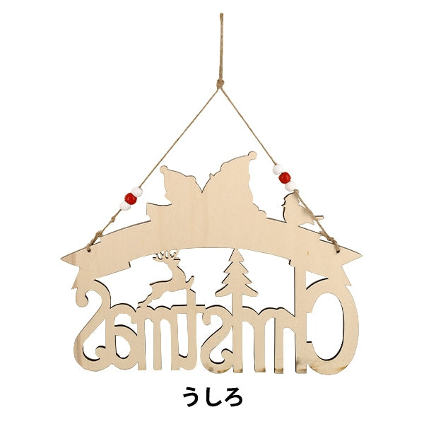 Christmas缝纫工具和配件 "壁挂式圣诞老人雪人CMG26-W3"