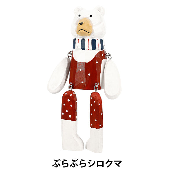 christmasSewing tools and accessories "Object hanging out polar bear CMG25-OB5"