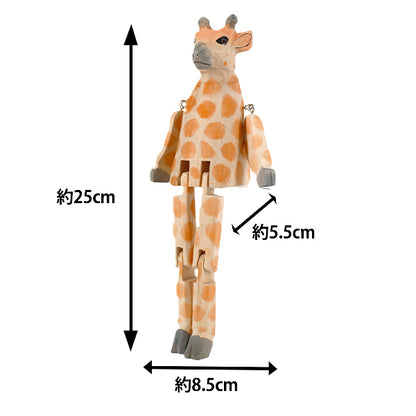 christmasSewing tools and accessories “Object Wandering Giraffe CMG25-OB9"