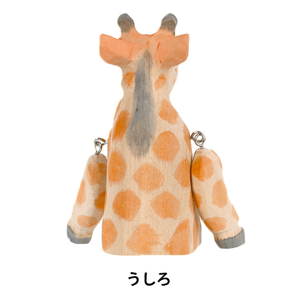 christmasSewing tools and accessories “Object Wandering Giraffe CMG25-OB9"