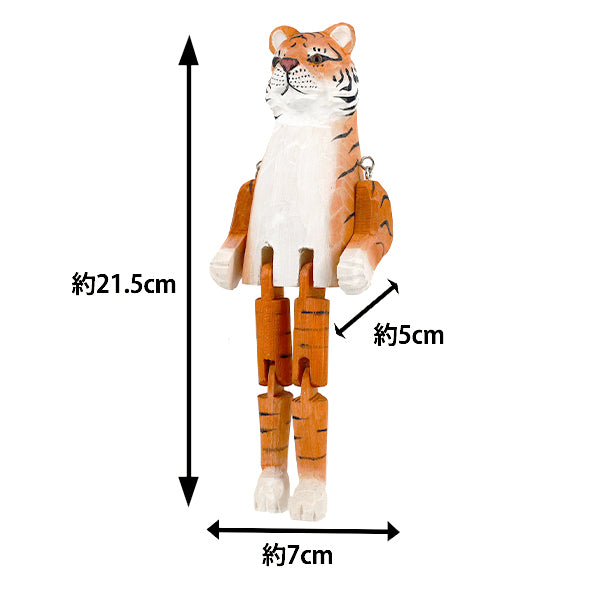 christmasSewing tools and accessories “Object Wandering Tiger CMG25-OB10"