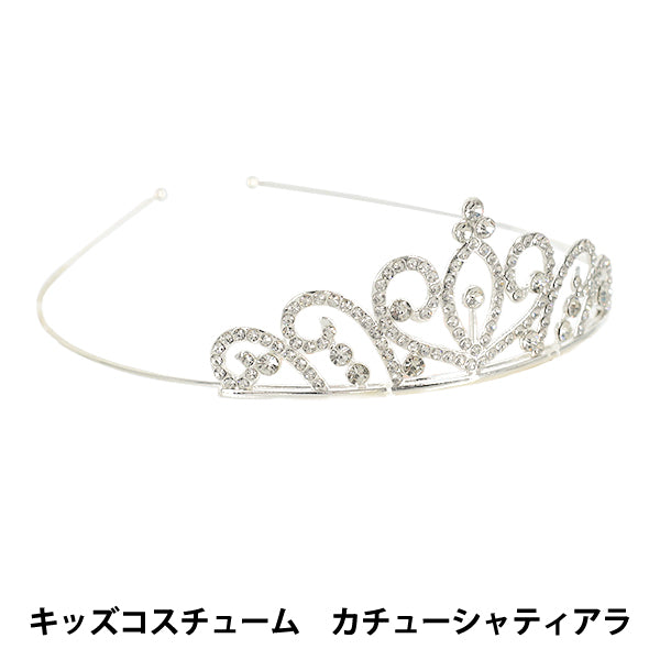 玩具 『キッズコスチューム カチューシャティアラ YKC-1』