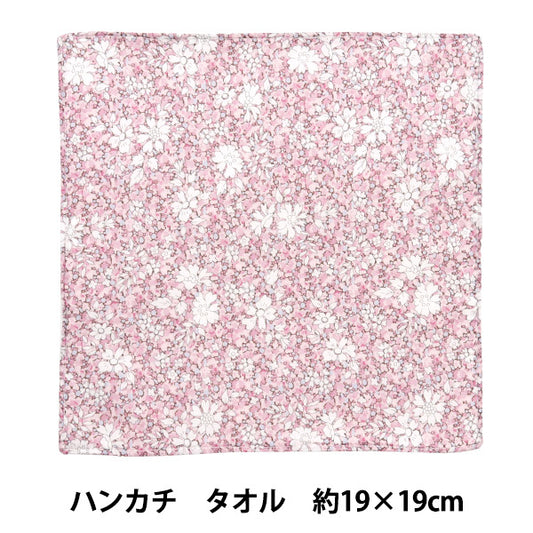 Handkerchief "Liberty Fabrics Handkerchief Towel Back Towel H1-1222206WE" 【Yuzawayaoriginal】
