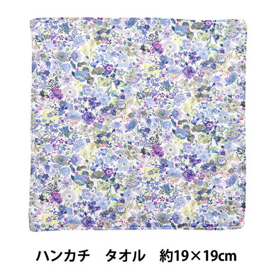 Handkerchief "Liberty Fabrics Handkerchief Towel Back Towel H1-1222212YE" 【Yuzawayaoriginal】