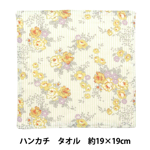 Handkerchief "Liberty Fabrics Handkerchief Towel Back Towel H1-DC33558YE" 【Yuzawayaoriginal】