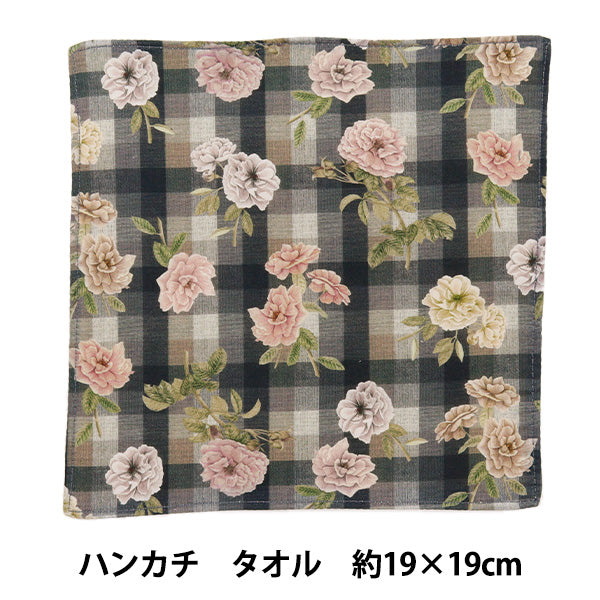 منديل "Liberty Fabrics Handkerchief منشفة ظهر H1-DC33550ze" 【Yuzawayaإبداعي】