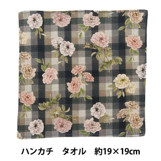 Handkerchief "Liberty Fabrics Handkerchief Towel Back Towel H1-DC33550ZE" 【Yuzawayaoriginal】