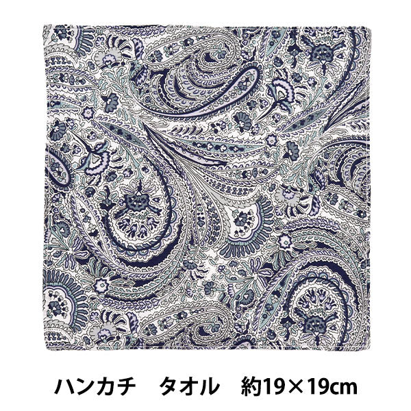 Handkerchief "Liberty Fabrics Handkerchief Towel Back Towel H1-3639140YE" 【Yuzawayaoriginal】