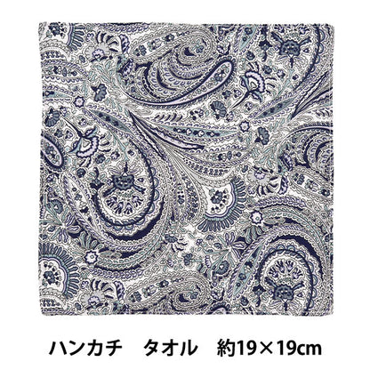 Handkerchief "Liberty Fabrics Handkerchief Towel Back Towel H1-3639140YE" 【Yuzawayaoriginal】